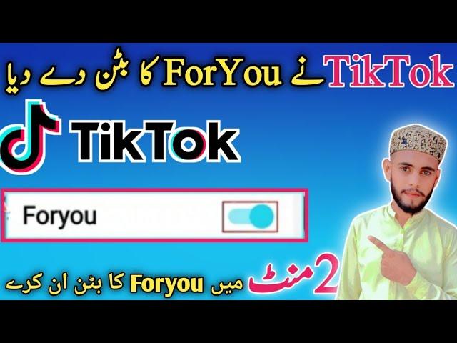 TikTok Foryou Trick 2023||TikTok Foryou Setting||TikTok Video Foryou pr kaise laye|M.Arslan PK