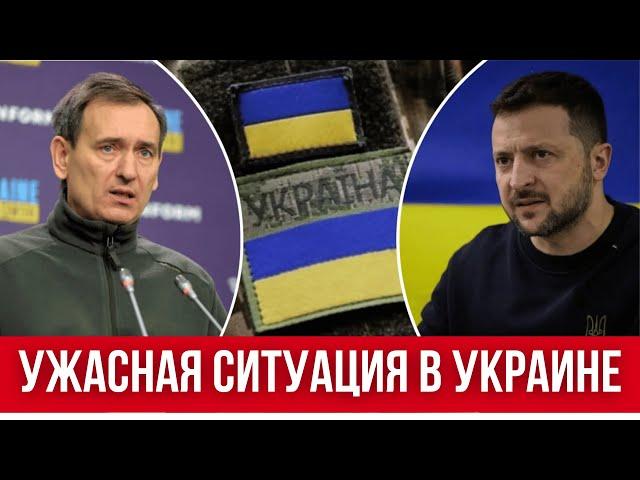 УКРАИНСКИЕ ВОЕННЫЕ УБЕГАЮТ // УЖАСНАЯ СИТУАЦИЯ // ЗЕЛЕНСКИЙ ССОРИТСЯ С ЕВРОПОЙ И США