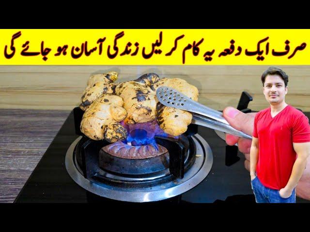 Very Useful Kitchen Tricks And Hacks By ijaz Ansari Food Secrets