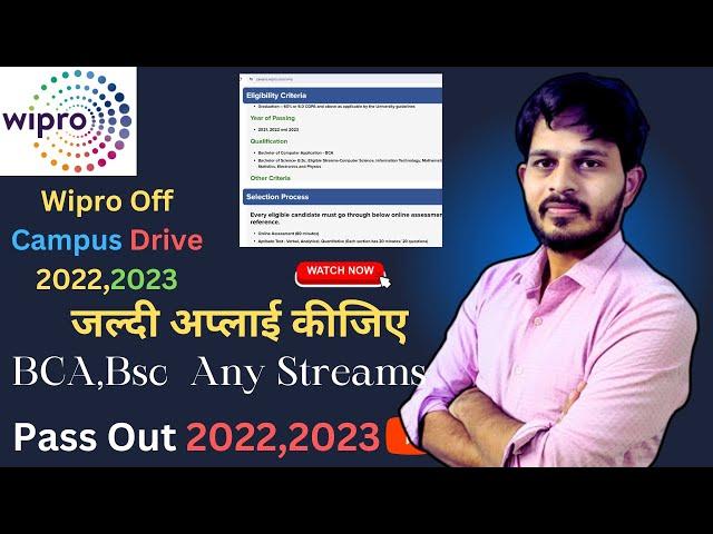 Wipro WILP Off Campus Drived for BCA,BSC With Any Streems | Passing out 2021,2022,2023