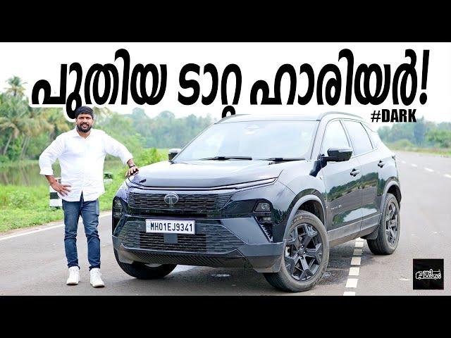 Tata Harrier 2024 Facelift Review | കുറച്ച് കൺഫ്യൂസിങ്ങാണ്, ബേസ് മോഡലാണ് ബെസ്റ്റ്  | Vandipranthan