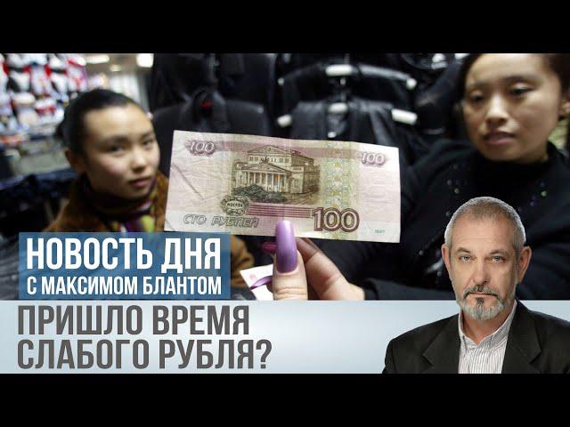 Довоенные цены на нефть. Ждать ослабление рубля?