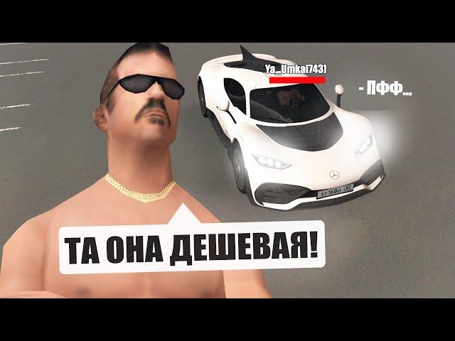 САМЫЙ ТУПОЙ ОБМАН на АВТОБАЗАРЕ