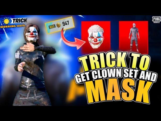 Clown Mask Trick Working 100% | How To Get Clown Mask And Season 2 Set | PUBG/BGMI