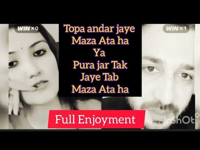 Vip Maryam vs tiktok live full Entertainment  #live #livestream #like #love