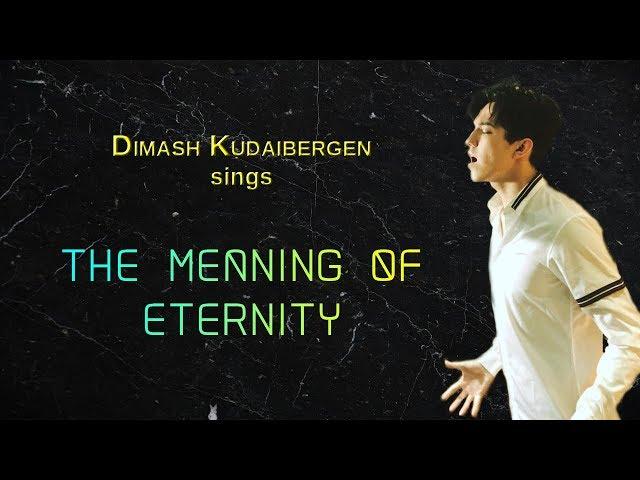 Dimash Kudaibergen sings The Meaning of Eternity (永恒的意义) [with English & Pinyin subs]