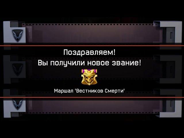 Warface PS4/5 Апнул новый 90 ранг вот что дали!? New 90 rank that's what they gave!?