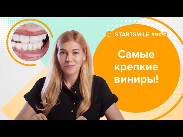 Циркониевые виниры | Цена, главный минус и срок службы