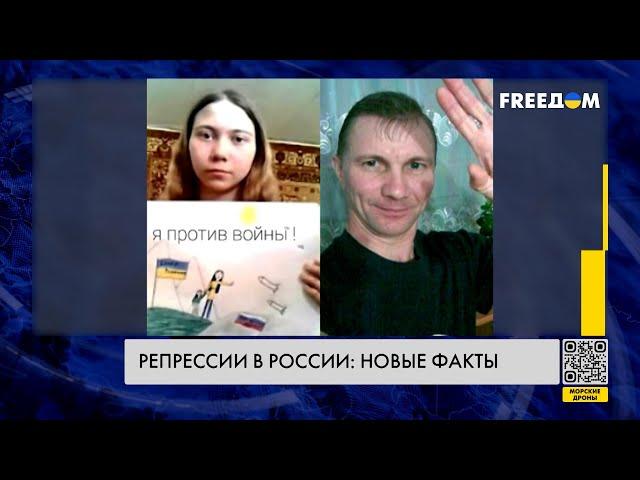 Выбивают показания и бьют током: новые факты репрессий за антивоенную позицию в РФ