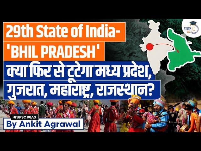 Tribals Demand New State 'Bhil Pradesh' By Breaking Rajasthan, Gujarat, 2 Other States | UPSC