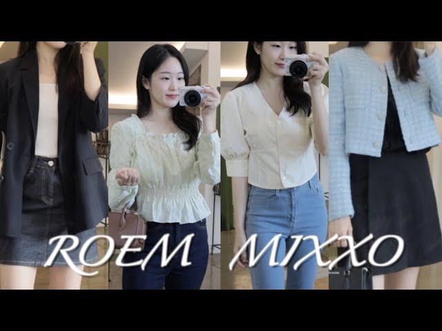 철지난 HAUL) 로엠&미쏘 세일때 구매한 옷들  [mixxo&roem]