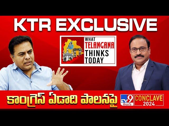 TV9 Conclave 2024 | KTR Exclusive Interview With Rajinikanth Vellalacheruvu - TV9