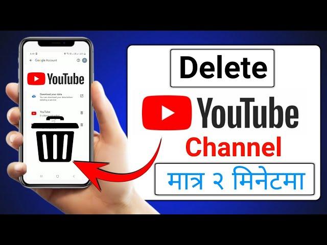 how to delete youtube channel || youtube channel kasari delete garne nepalima @AajakoPost