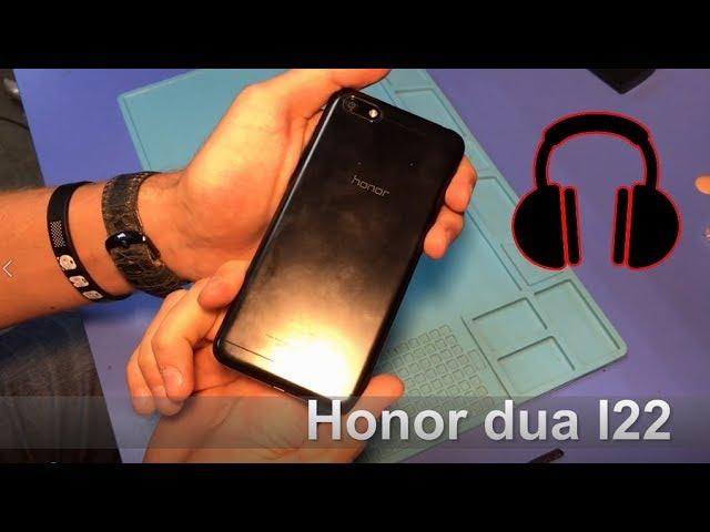 Горит значок гарнитуры в телефоне Honor dua-l22