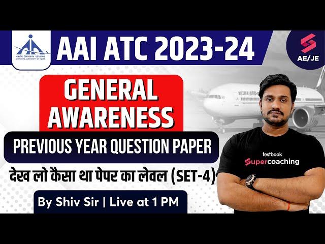 AAI ATC Previous Year Question Paper GK | AAI ATC General Awareness 2023 | By Shiv Sir