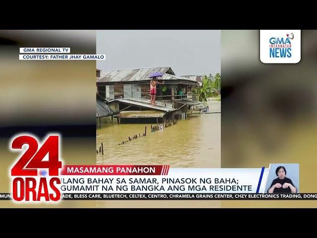 Baco, Oriental Mindoro, isinailalim sa state of calamity dahil sa malawakang pagbaha | 24 Oras