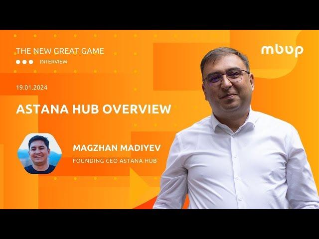 Tour of Astana Hub Tech Park with Founding CEO Magzhan Madiyev