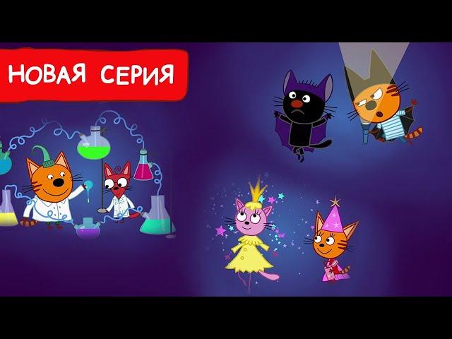 Три Кота | Весёлая ночёвка | Мультфильмы для детей 2024 | Новая серия №226
