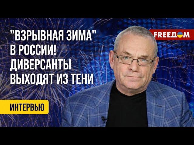 ЯКОВЕНКО. Предновогодний МАРАЗМ в РФ! "СВО" под ГОЛУБЫЕ огоньки