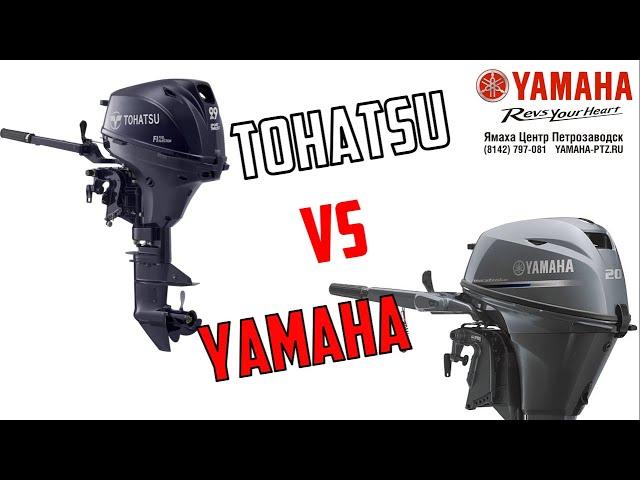 Yamaha против Tohatsu! Сравниваем 4Т моторы 9,9-15-20 сил.