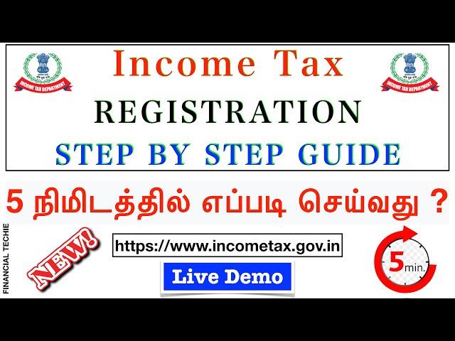 How to register income tax e filing | New income tax portal registration | TAMIL