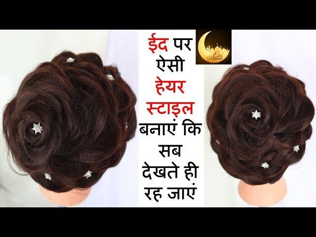 eid special hairstyle | beautiful hairstyle for eid || juda hairstyle || hairstyle  || eid hairstyle