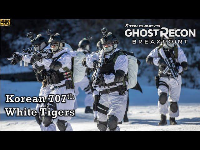 Breakpoint | 707th Special Forces White Tigers | Elite & Extreme