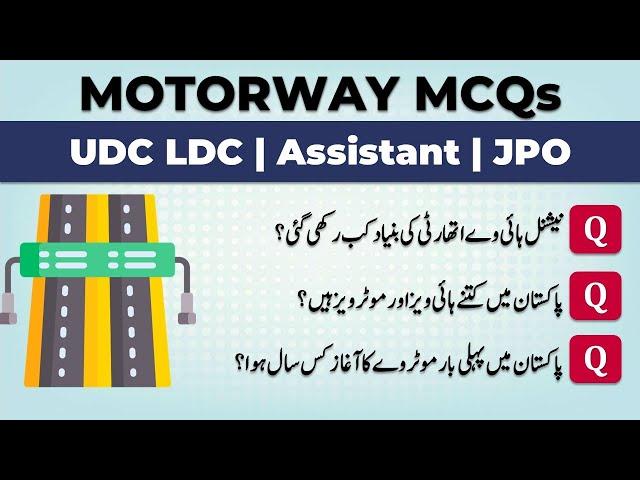 Motorway Police Jobs 2024 Written Test | Junior Patrol Officer UDC LDC Test Preparation Past Papers