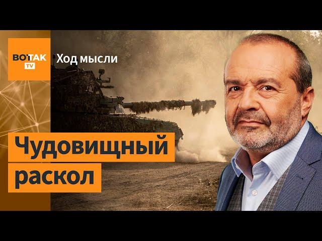 Шендерович – о войне, которая настигла жителей Курской области и реакции россиян / Ход мысли