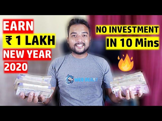  Earn Rs. 1 Lakh | New Year 2020 Whatsapp Wishing Viral Script - Share With Friends & Earn Money