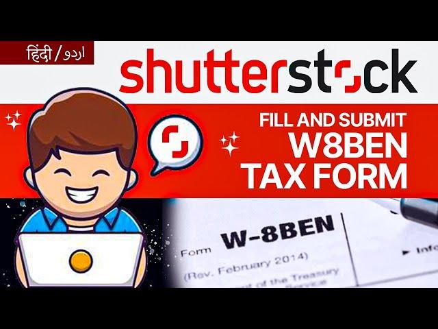 How to Fill & Submit Shutterstock Contributor US Tax Form in Hindi/Urdu 2025