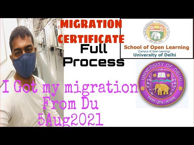 How to get Migration Certificate From DU SOL | Full Process #migration #certificate #du #sol