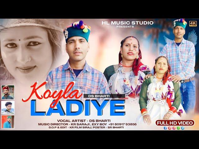 कोयला लाडिए | Koila Ladiye | Trending Pahari Nati Video 2024 | DS Bharti | KR Saraji_EXY Boy