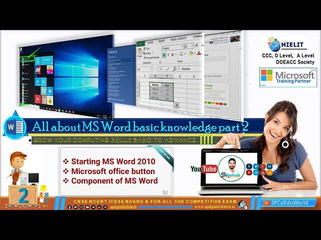 starting ms word 2010 | basic component of ms word 2010