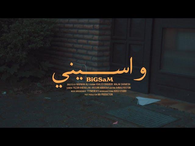 BiGSaM - واسيني (Official Music Video) Wasini