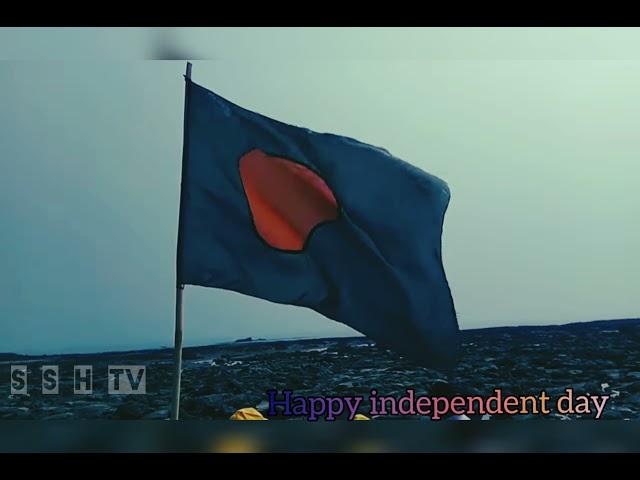 Golden Jubilee of Bangladesh Independent   | Ssh Tv special | 50th Independent Day Bangladesh