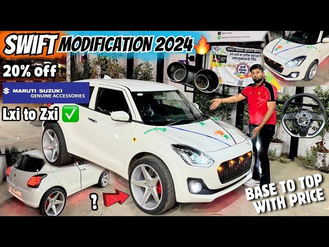 Maruti Swift Transformation: From Base to Top | Swift modified | Maruti Swift 2024 modifications 