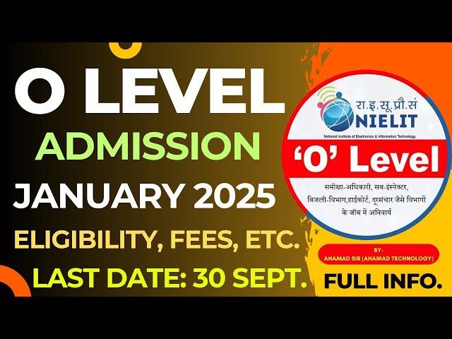 O Level Admission January 2025 || Last Date 30 September 2024 || Eligibility,Fees,Exam, etc.