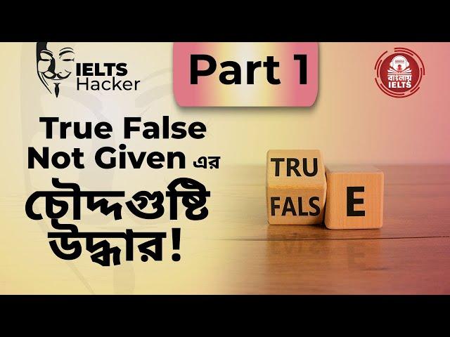 True False Not Given Part 1