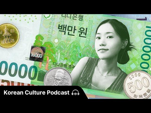 All about Korean money! (한국의 돈)  | Didi's Korean Culture Podcast