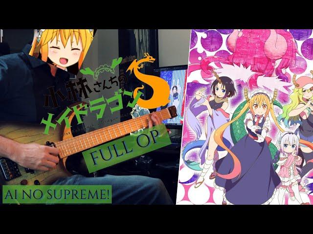 [TABS] Miss Kobayashi's Dragon Maid S Full OP Guitar Cover『Ai No Supreme!』小林さんちのメイドラゴン S fhána