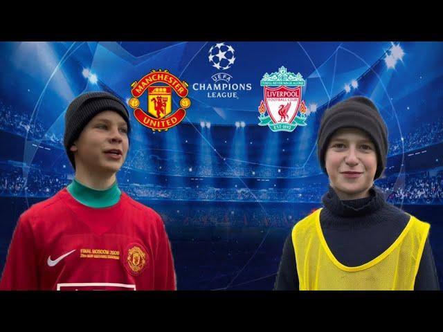 ️ Лига чемпионов ️ //  Битва вратарей  //  Liverpool VS Manchester United 