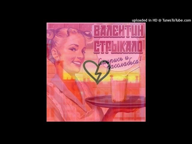 Я бью женщин и детей x Фотографирую закат (MASHUP)