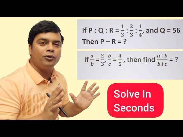 Ratio & Proportion Tricks | Maths Trick | imran sir maths