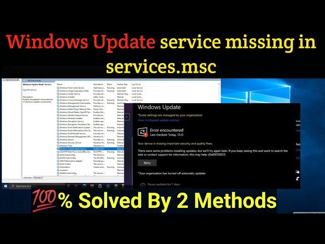 How to solve the Windows Update service missing problem | Windows 10