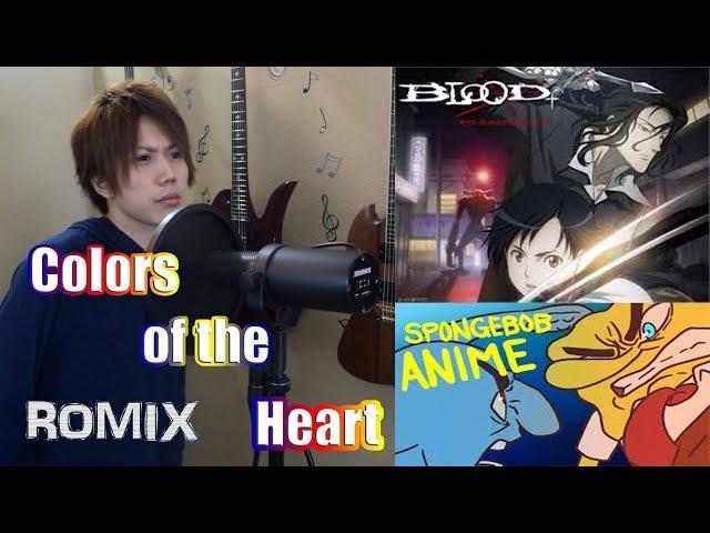 Colors of the Heart - BLOOD+ OP3 Spongebob Anime OP1,  with Lyrics (ROMIX Cover)