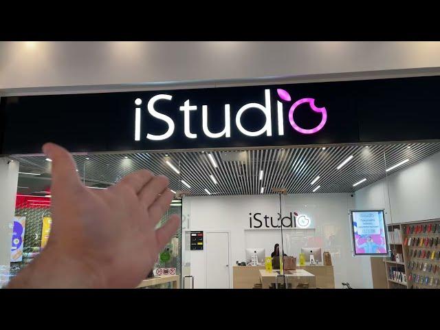 iStudio - фальшивый магазин техники Apple...