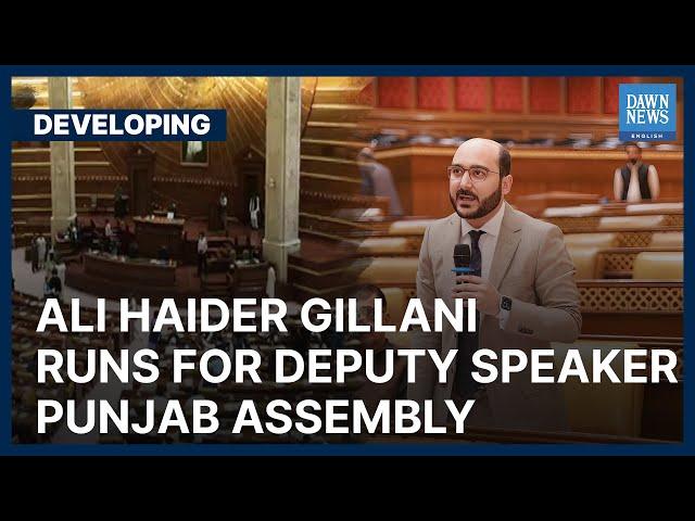 Ali Haider Gillani To Run For Deputy Speaker Punjab Assembly | Developing | Dawn News English