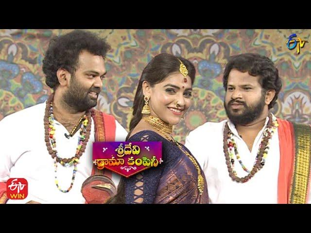 Hyper Aadi & Ramprasad Comedy Performance | Sridevi Drama Company | 14th August 2022 | ETV Telugu