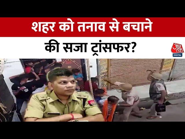 IPS Prabhakar Chaudhary: वो अफसर, जिसका 8 साल में हुआ 18 बार हुआ Transfer | UP Police | Bareilly